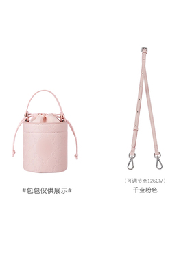千金粉包链改造配件肩带配件