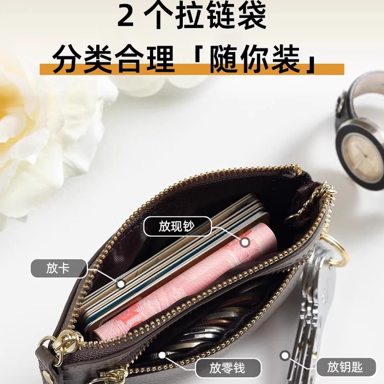真皮零钱包女款大容量小牛皮钱包拉链钥匙硬币简约学生小巧零钱袋,淘宝优惠券,粉丝福利购,淘宝优惠卷