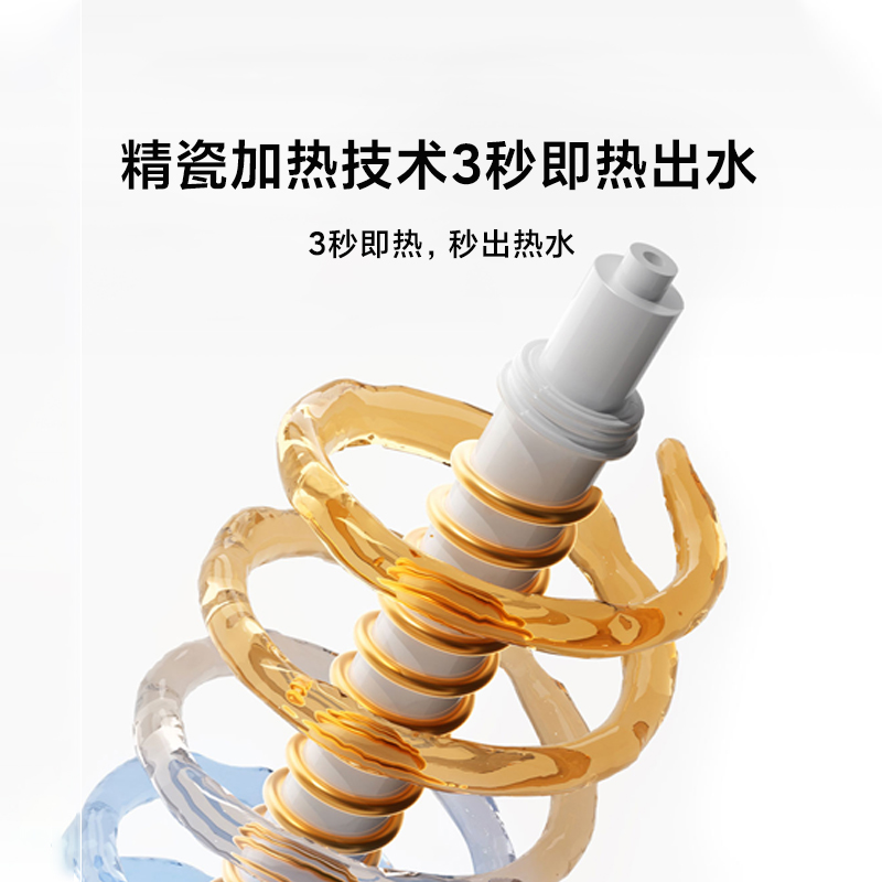 小米米家即热饮水机S1家用免安装直饮大容量速热可调温放杯亮屏-图0