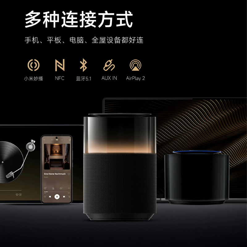 小米Xiaomi Sound Pro蓝牙智能音箱家用AI立体声NFC哈曼卡顿低音-图1