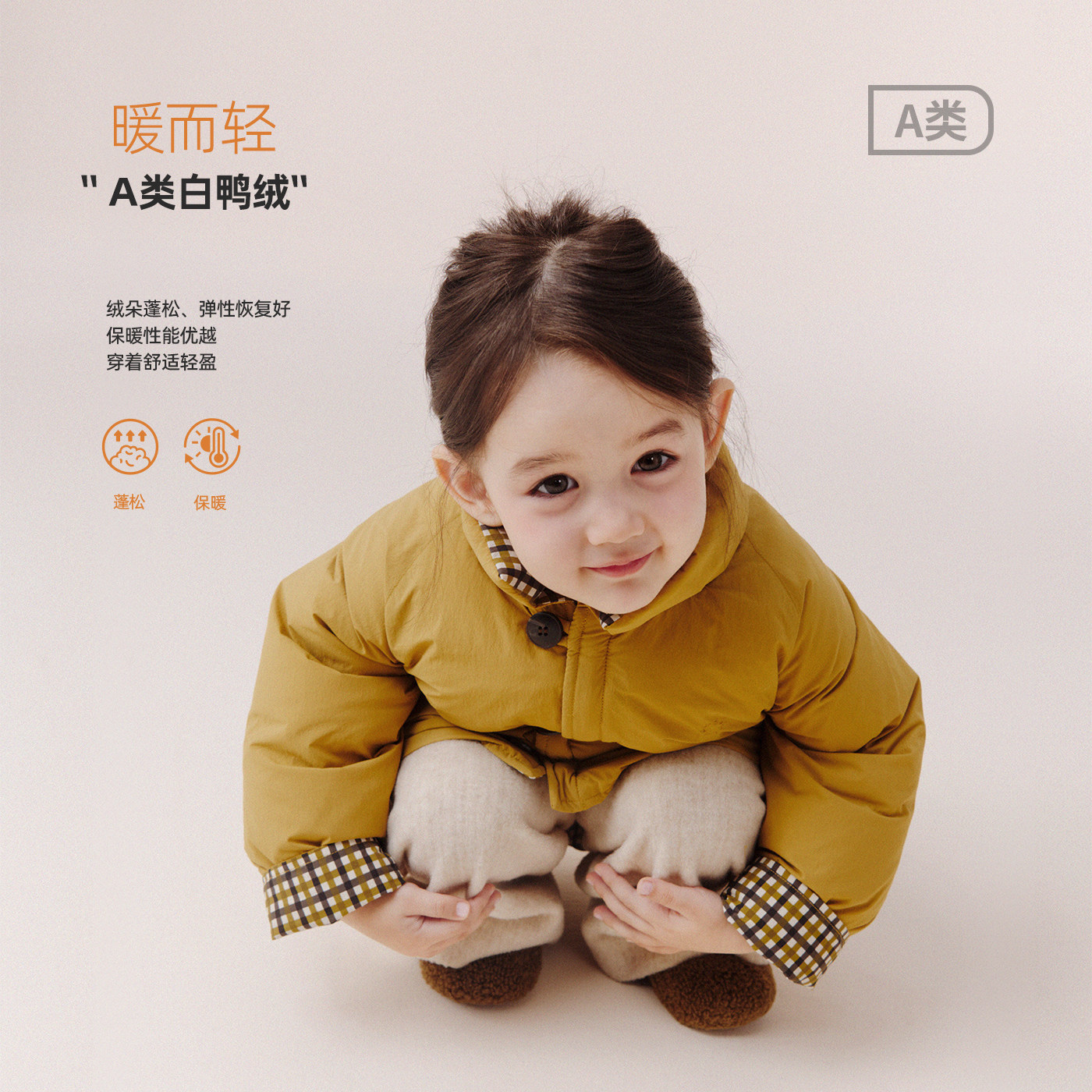 允儿妈女童小众简约中长款立领羽绒服儿童杜邦三防防寒羽绒外套潮,淘宝优惠券,粉丝福利购,淘宝优惠卷