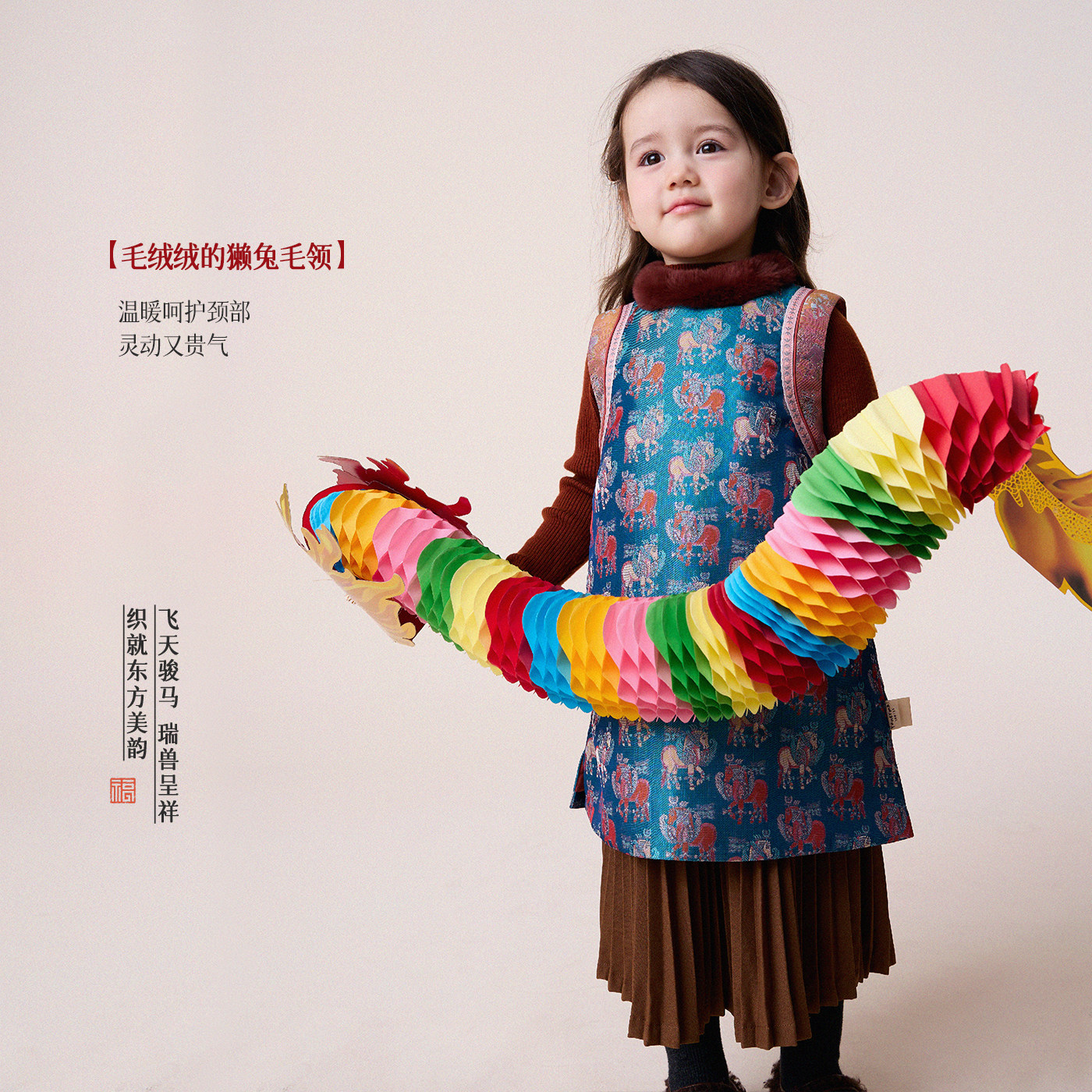 允儿妈女童2026新款马年国风旗袍背心裙宝宝洋气拜年服儿童棉服潮,淘宝优惠券,粉丝福利购,淘宝优惠卷