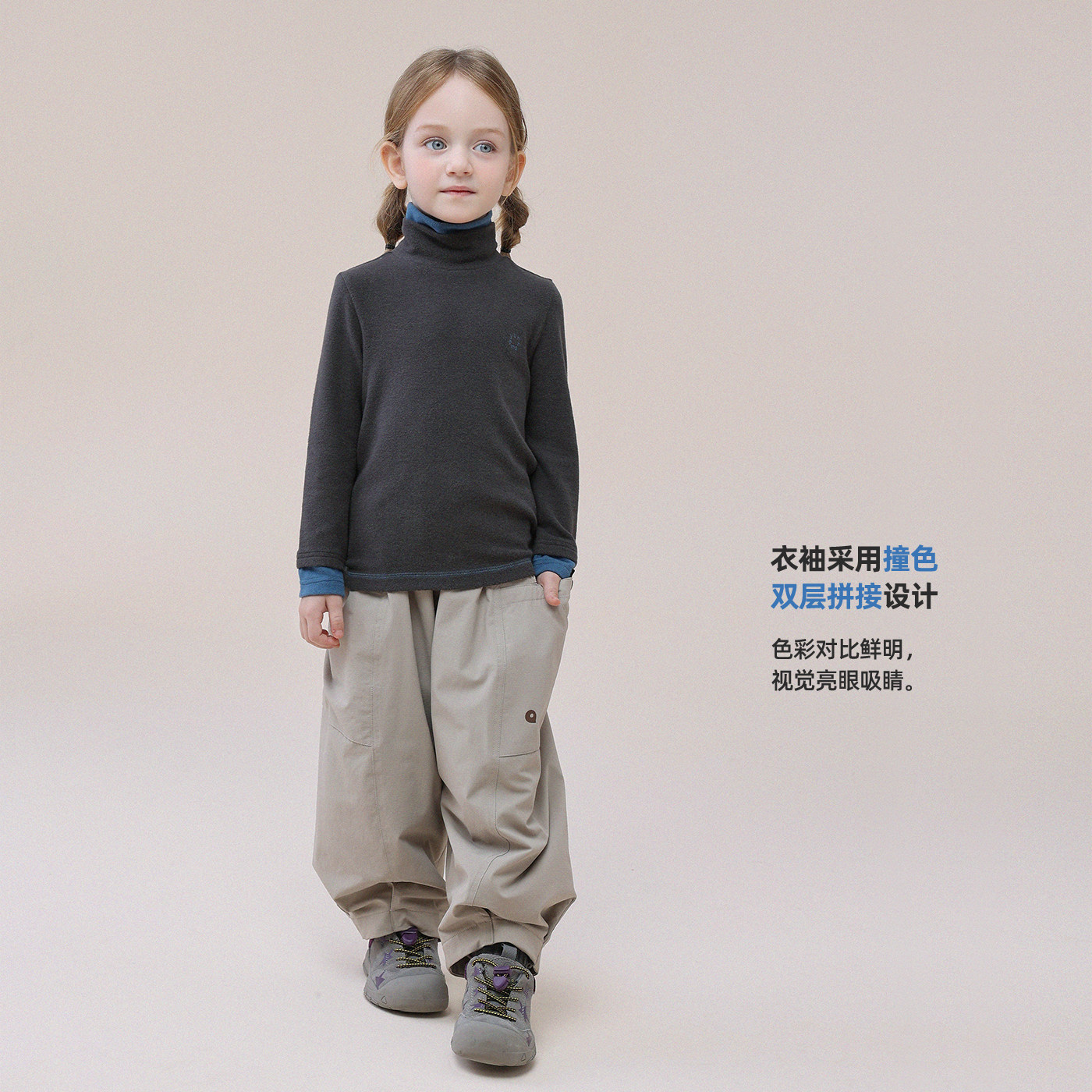 允儿妈女童秋冬半高领撞色双层假两件打底衫 儿童冬季保暖T恤上衣,淘宝优惠券,粉丝福利购,淘宝优惠卷