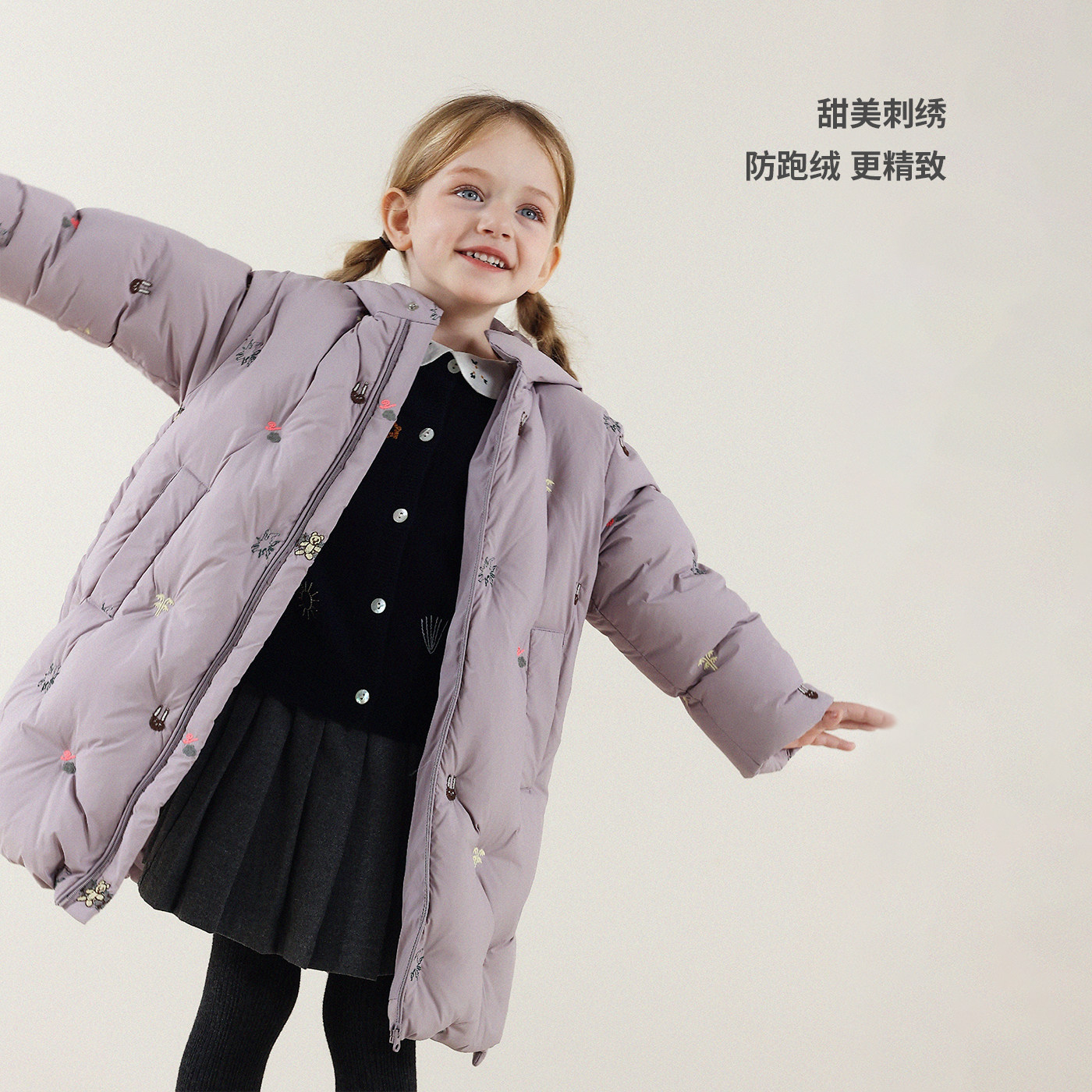 允儿妈女童冬季杜邦三防90白鸭绒刺绣长款羽绒服儿童防风连帽外套,淘宝优惠券,粉丝福利购,淘宝优惠卷