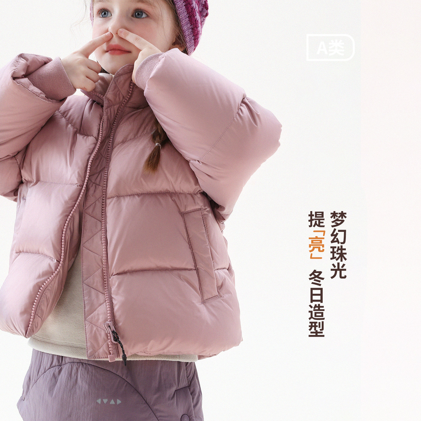 允儿妈女童杜邦三防简约立领面包羽绒服儿童加厚羽绒外套保暖上衣,淘宝优惠券,粉丝福利购,淘宝优惠卷
