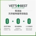 VETS TỐT NHẤT Green Cross Cat Grass Tablet Hair Cream Cat Special Pups Spits Ball Shorting Cat Cream 60 Pieces - Cat / Dog Health bổ sung