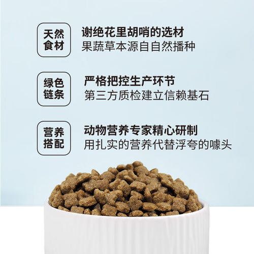 伯纳天纯狗粮中大型犬成犬幼犬粮15kg萨摩耶拉布拉多金毛狗粮30斤 - 图1