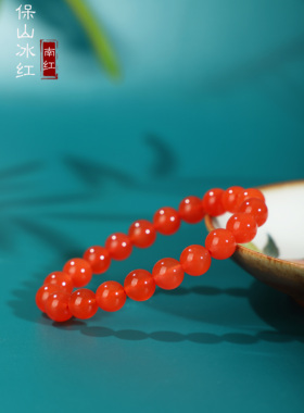 帝廷保山冰红小灯泡散发手链单圈