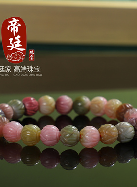 天然正品四川凉山盐源玛瑙七彩色