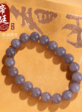新疆和田玉烟紫手串10mm羊脂玉