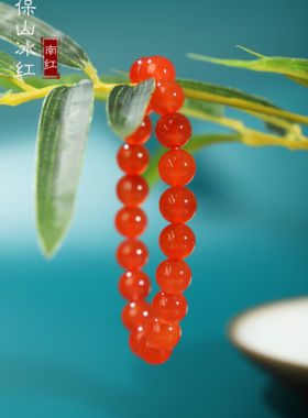 保山冰红小灯泡散发全世界的光芒