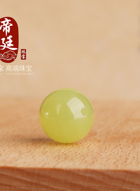 天然和田玉黄口料散珠单珠圆珠
