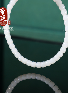 新疆于田料和田玉直切老型5x4mm