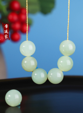 天然和田玉冰晴水绿圆珠散珠单珠