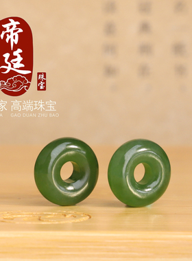 俄料碧玉面包圈阳绿平安扣手串