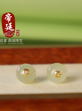 天然和田玉晴水圆珠18K金贴片
