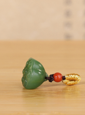 帝廷！正品天然和田玉碧玉莲蓬小滴溜小吊坠手串配饰宽度10*7.5mm