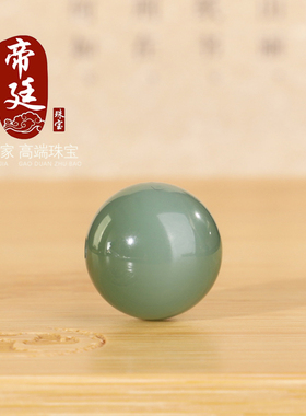 碧玉鸭蛋青圆珠散珠过灯无结构