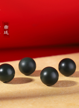 和田玉散珠细料塔青墨碧圆珠