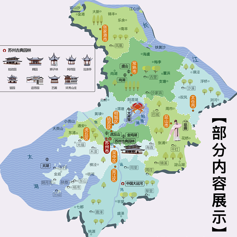 中国三十四省旅游攻略网盘素材分享 - 图3