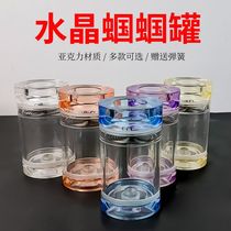 The cupping of the jar was organic called jar Old Kings jar The old king of the jar was called the jar crystal jars and the jar upscale picked up the leaking and sent the bile spring