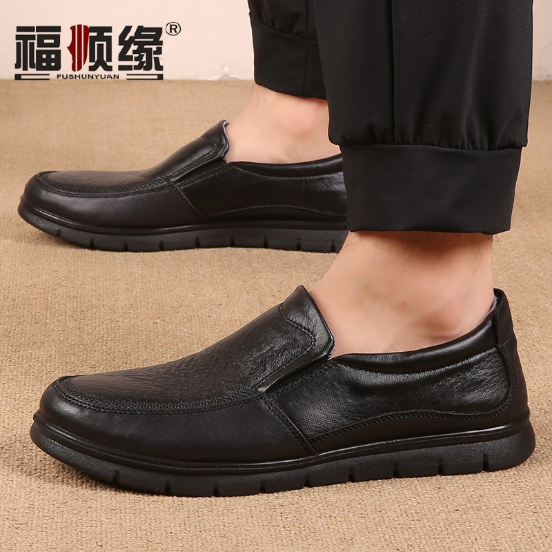 福顺缘春秋新款透气一脚蹬男单鞋 上班宽松布鞋 商务休闲黑咖男鞋 - 图2