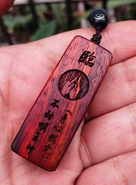 原创手工纯银镶嵌紫檀九字真言挂牌项链吊坠定制刻字送朋友