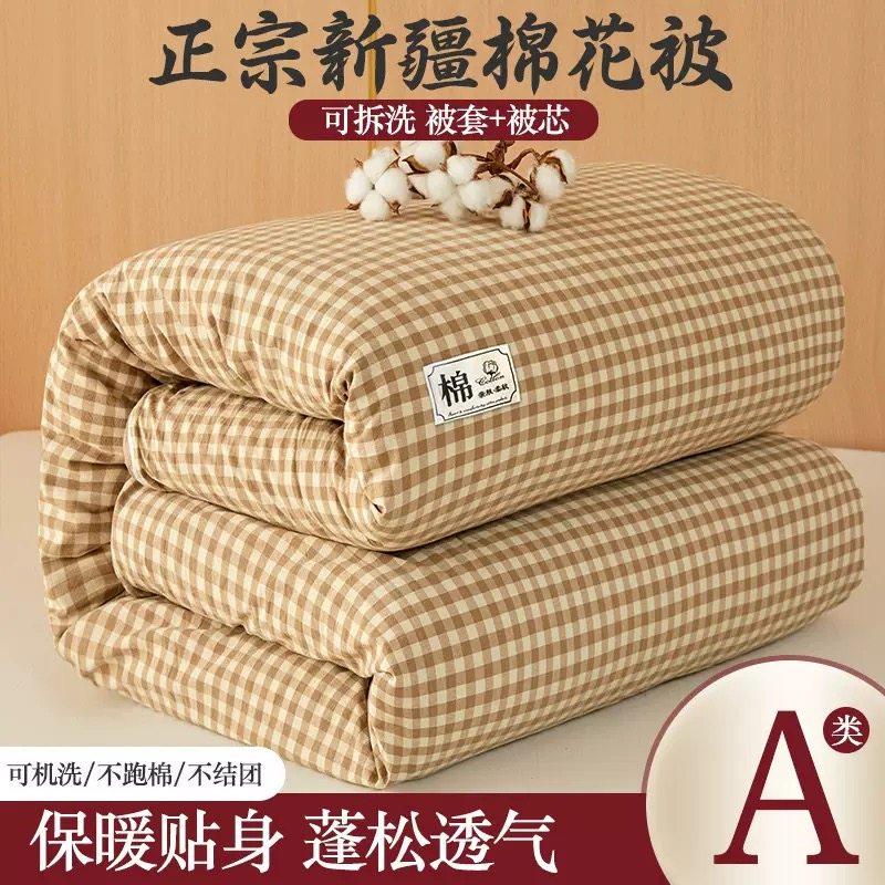 烤火被子可拆洗火箱火桶专用盖被毛毯子湖南火柜取暖器盖腿纯棉被,淘宝优惠券,粉丝福利购,淘宝优惠卷