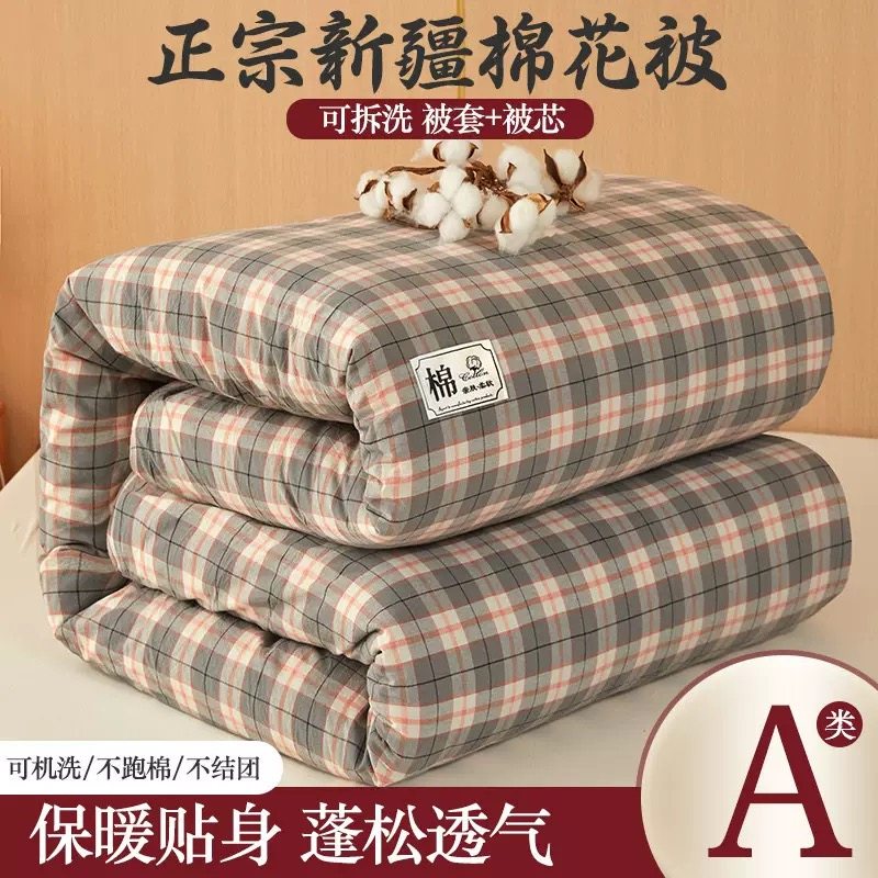 烤火被子可拆洗火箱火桶专用盖被毛毯子湖南火柜取暖器盖腿纯棉被,淘宝优惠券,粉丝福利购,淘宝优惠卷