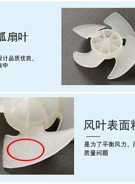 吹风筒扇叶适用康夫素士h3s吹风机四叶4叶家用理发店吹风机扇叶