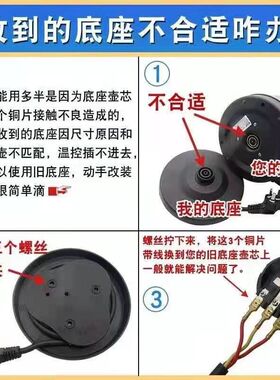 大功率半球三角通用电热水壶底座烧水壸底盘水壶胶盘配件白色