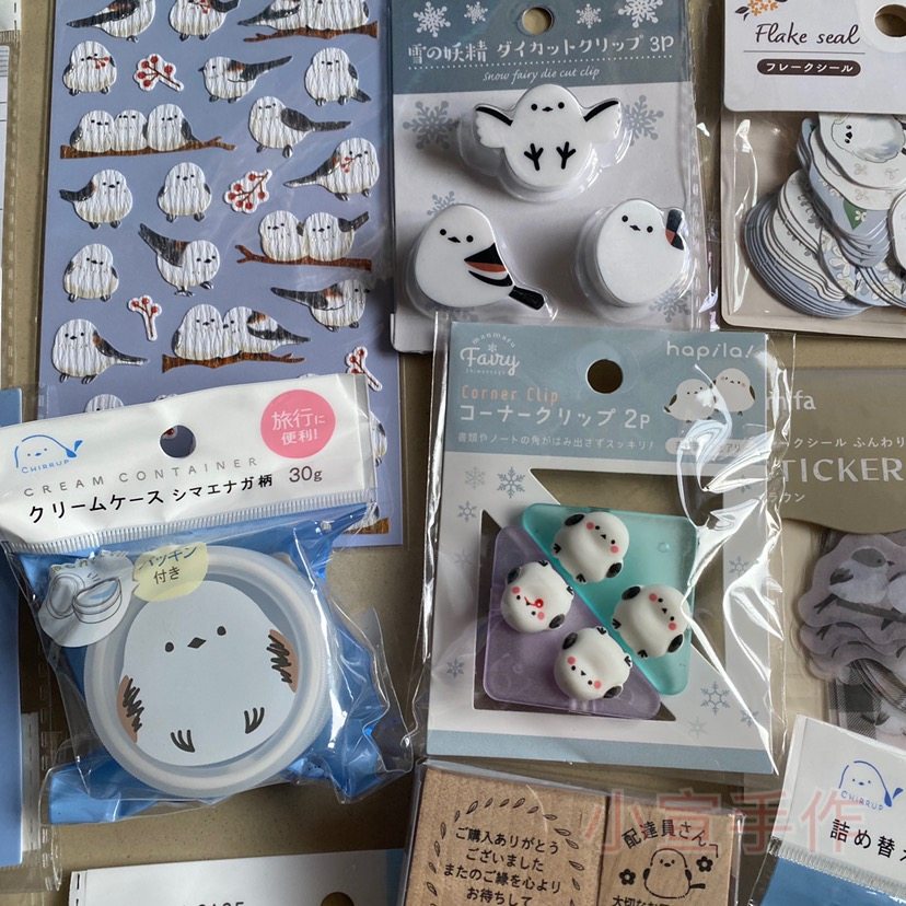 338 日本小肥啾限定收纳盒贴纸小夹子书签冰箱贴分装罐分装袋,淘宝优惠券,粉丝福利购,淘宝优惠卷