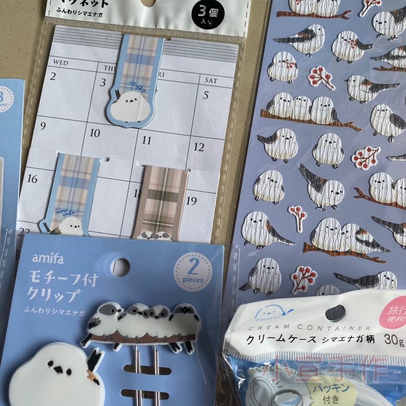 338 日本小肥啾限定收纳盒贴纸小夹子书签冰箱贴分装罐分装袋,淘宝优惠券,粉丝福利购,淘宝优惠卷