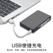 网红细支装烟盒打火机一体充电创意防风个性自动弹烟便携式香菸盒