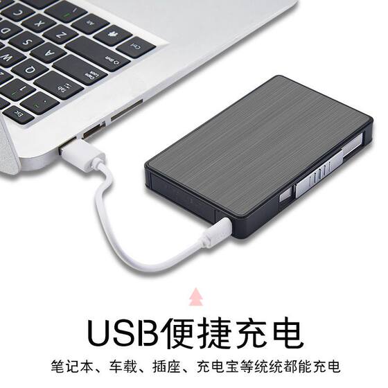 网红细支装烟盒打火机一体充电创意防风个性自动弹烟便携式香菸盒