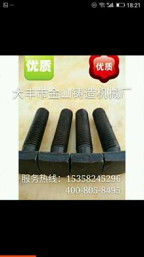 抛丸机专用方头螺丝   4.8级8.8级10.9级耐磨 - 图0