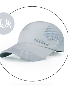 太阳帽夏季休闲男女通用遮阳透气