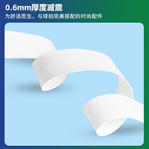 YONEX尤尼克斯羽毛球手胶AC102C防滑减震网球拍手柄绑带毛巾吸汗 - 图2