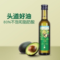 Grandpa Farm Cattle Oil Fruit Oil 250ml Baby Infant Pregnant pregnant with coveting hot frying oil Baby coveting oil