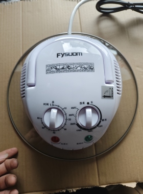 德国Fysuom12升空气炸锅机头盖子直径31.5厘米圆型单独炉头