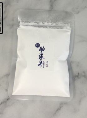 泥助蓝染南风手创植物