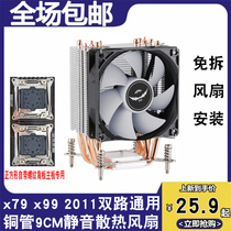 Desktop 6 heat pipe x79cpu radiator computer ultra silent fan 2011 pin x99 motherboard server air-cooled