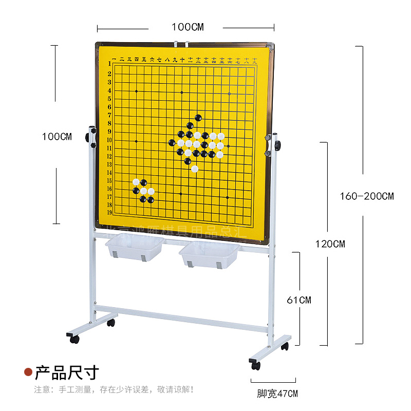 围棋教学棋盘磁性套装1*1米大号挂盘支架中国象棋国际教学棋盘-图3