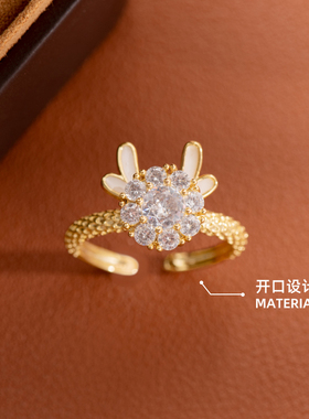 金美澳小萌龙可旋转戒指女2025新款爆款小众设计轻奢高级感食指戒