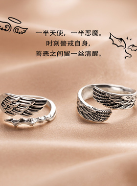 金美澳天使翅膀情侣戒指一对