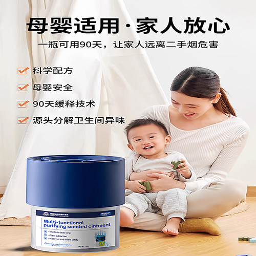 【德国香源】厕所香一年卫生间除臭神器去异味香薰持久留香神器 - 图2