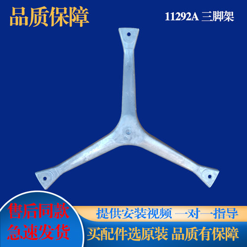 适用于三星滚筒洗衣机WF-C863 C963A C963R C963AC三脚架轴承油封 - 图3