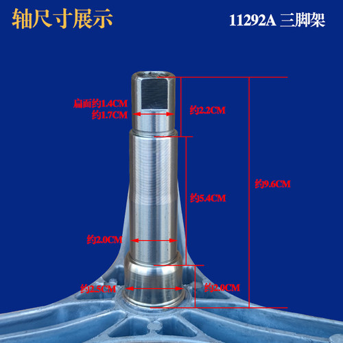 适用于三星滚筒洗衣机WF-C863 C963A C963R C963AC三脚架轴承油封 - 图0