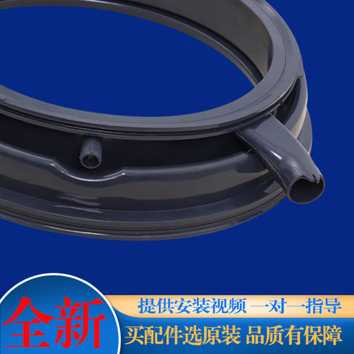 适用西门子博西华滚筒洗衣机IQ300 iQ500门密封圈窗垫密封圈门封 - 图0