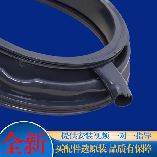 适用西门子博西华滚筒洗衣机IQ300 iQ500门密封圈窗垫密封圈门封 - 图1